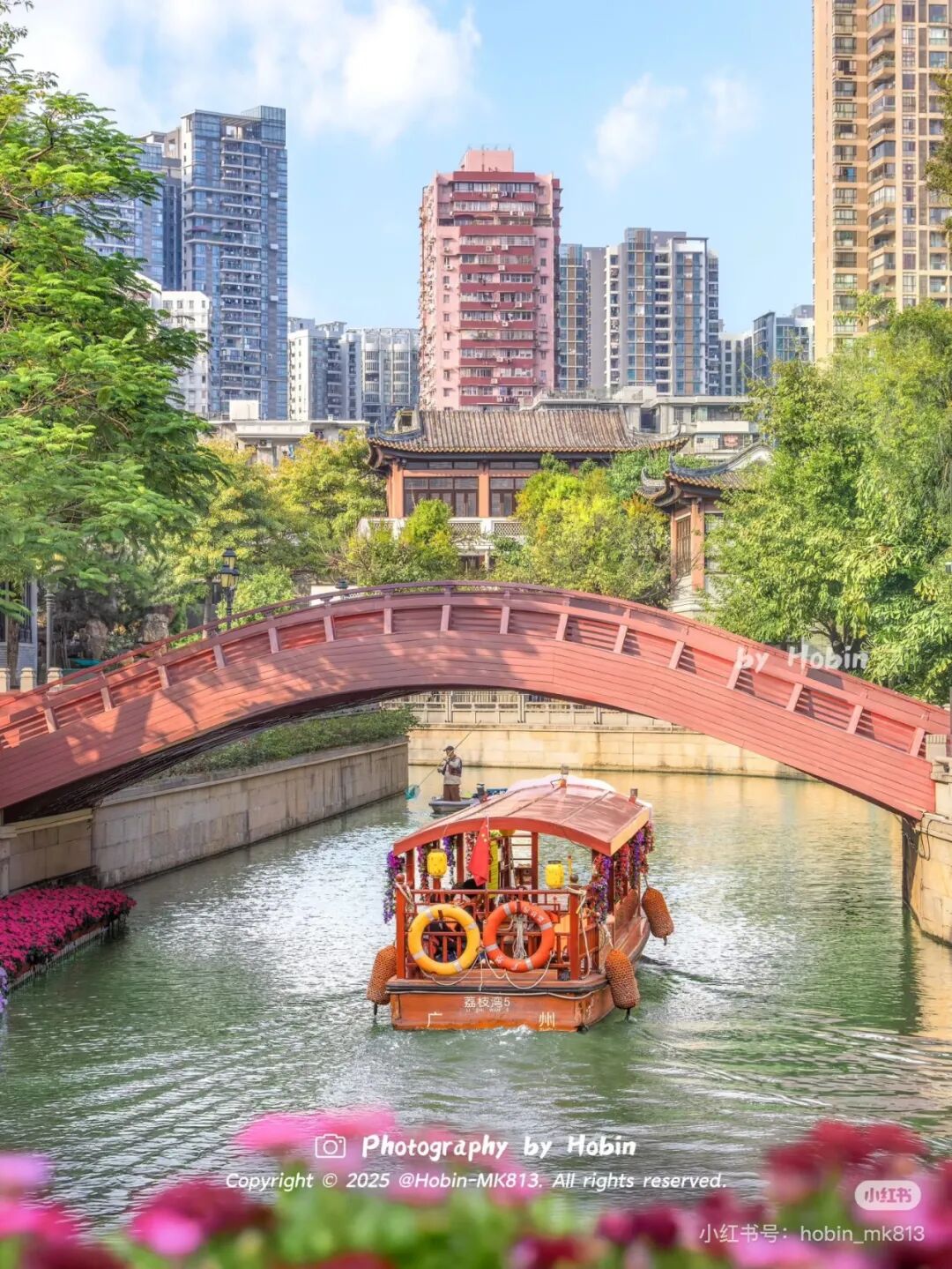 图源：Hobin（程贺彬）