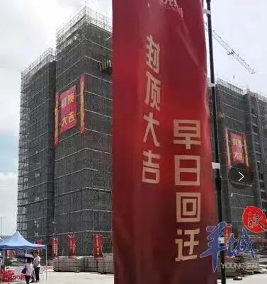 紧邻广钢+医药港！荔湾又一旧改提速，地铁江景全有！