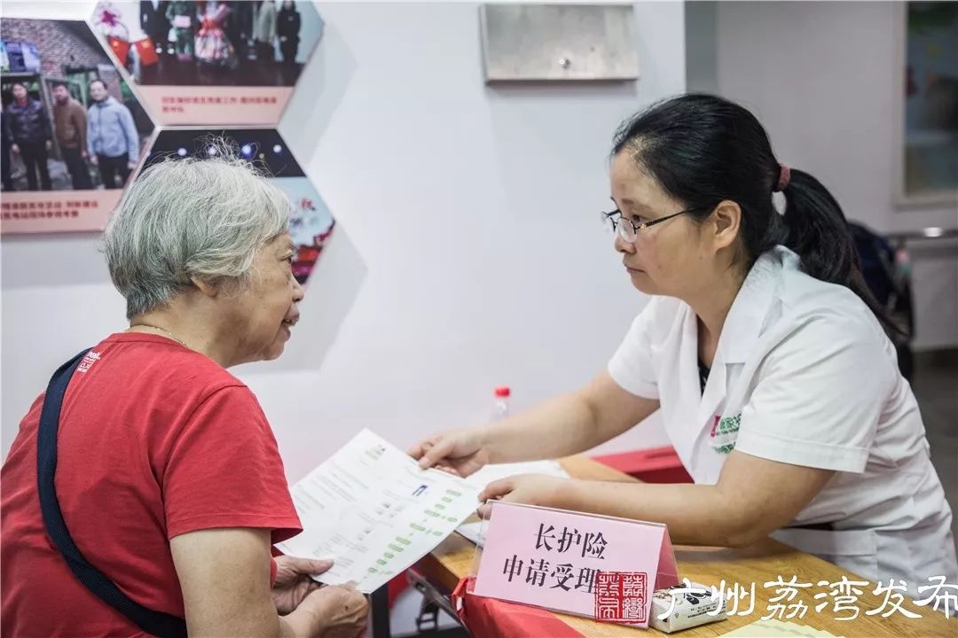 免费中医体验！荔湾“智慧养老+惠民政策”公益活动开始啦！