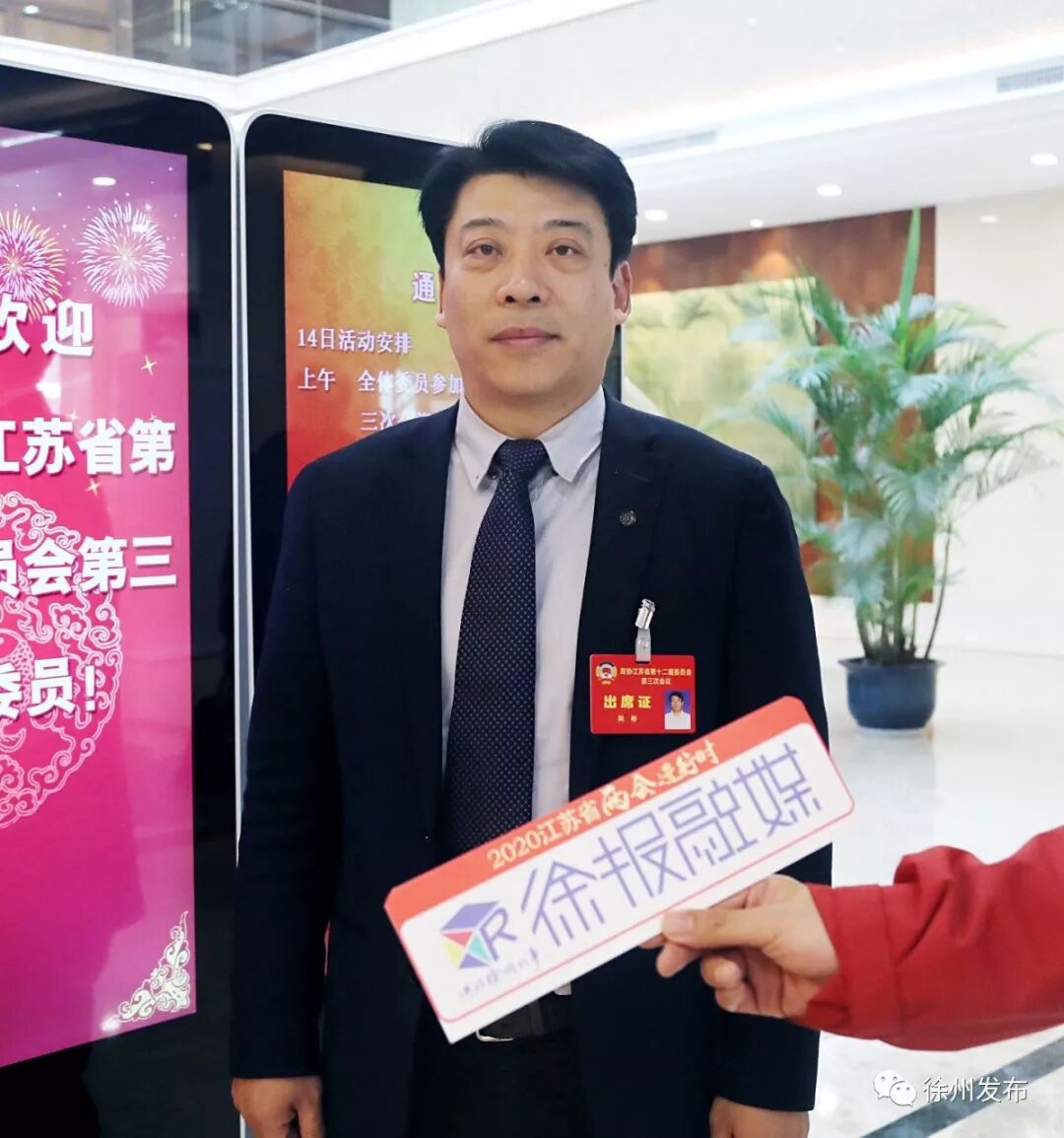 直通省两会再出发为高质量发展聚力