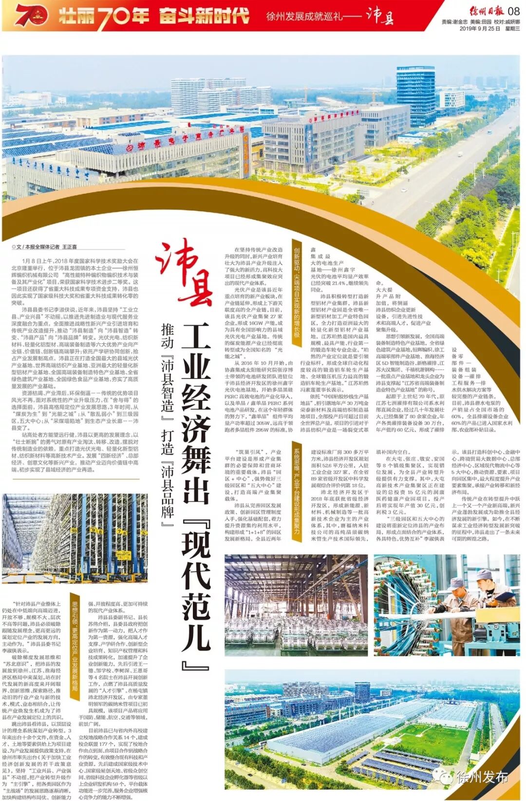 1080_1643竖版 竖屏