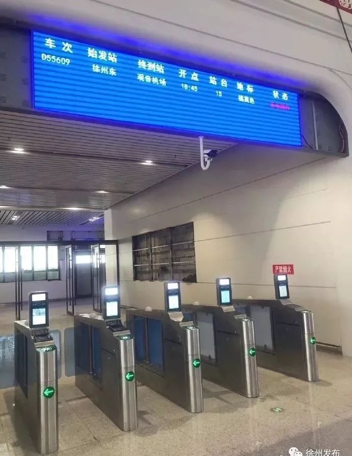 长这样徐州高铁东站新站房下个月中旬投入使用