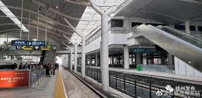 年底建成以后,徐州东站将成为集高铁,地铁,公交,出租车,长途车和社会
