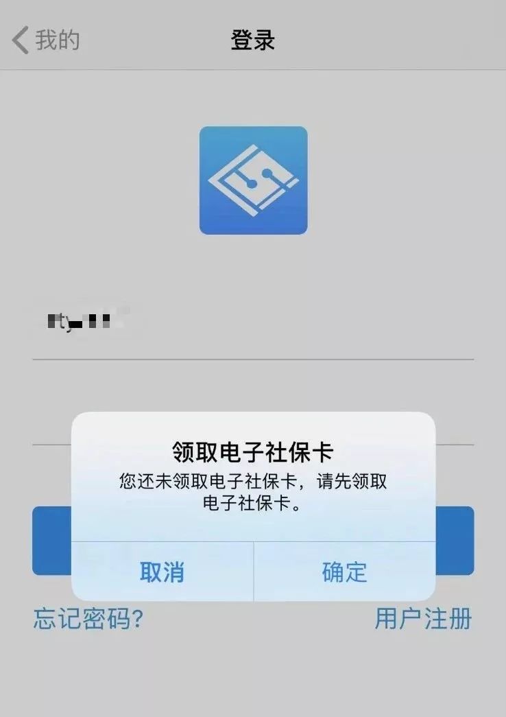 徐州電子社保卡來了不怕丟不怕忘刷手機就能用