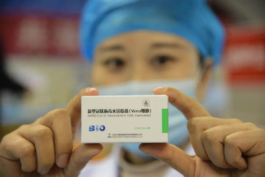 是北京生物制品研究所有限责任公司生产的新冠病毒灭活疫苗(vero细胞)
