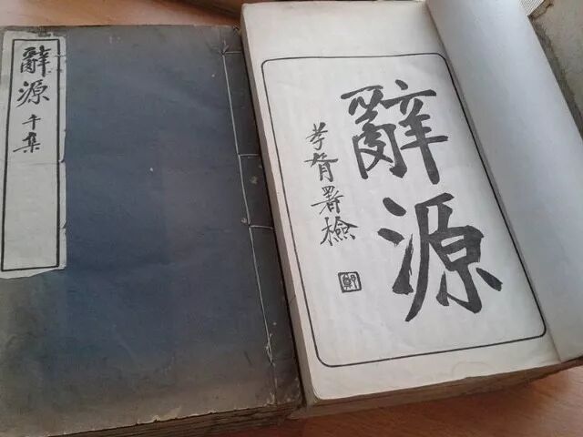 推荐 汉字中有多少个生僻字 繁体字 简体字 惠量小院 微信公众号文章阅读 Wemp