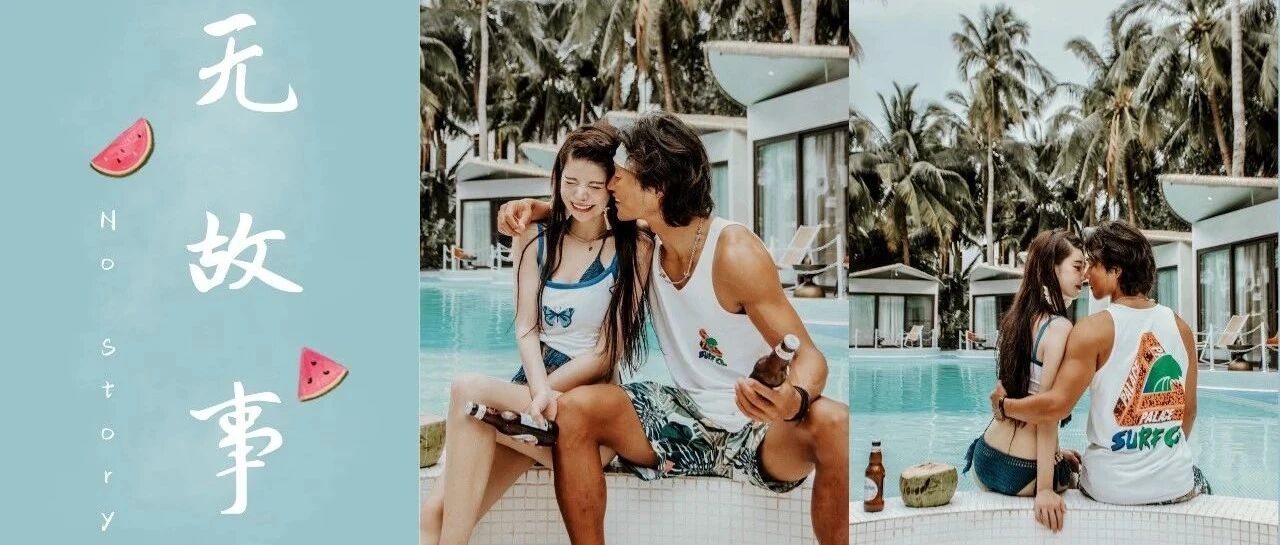 七夕特辑｜三亚超适合情侣的度假酒店