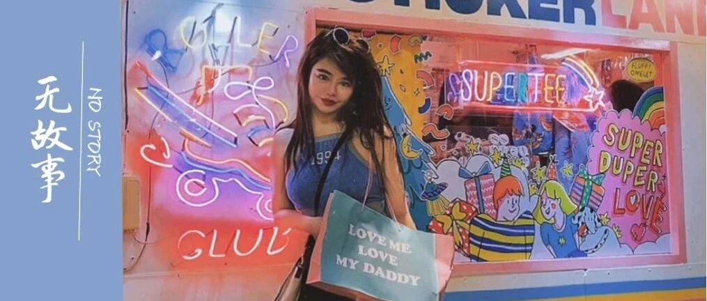 疫情后，一起去这个亚洲超网红城市疯狂吃喝拍美照吧！