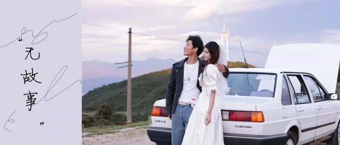 大理｜不止是风花雪月。