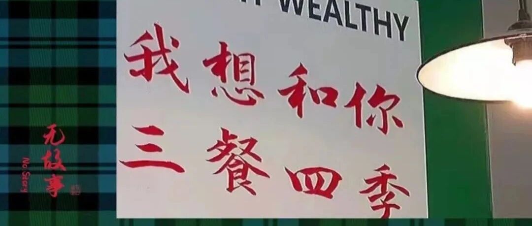 低成本租房大改造｜房子是租的，但生活不是。