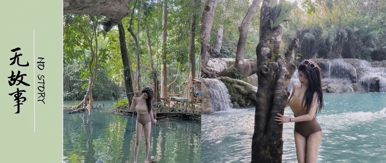 老挝｜一生要去一次的东南亚秘境