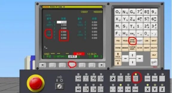 加工中心X轴和Y轴的对刀方法，实例讲解的图6