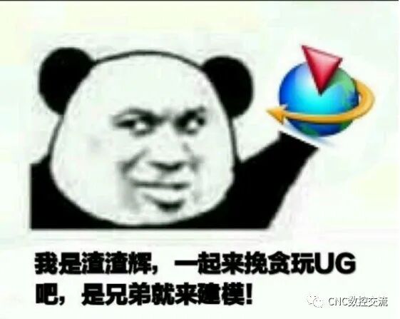 如何一句话证明你是干机加工的？网友神回复了解一下的图11