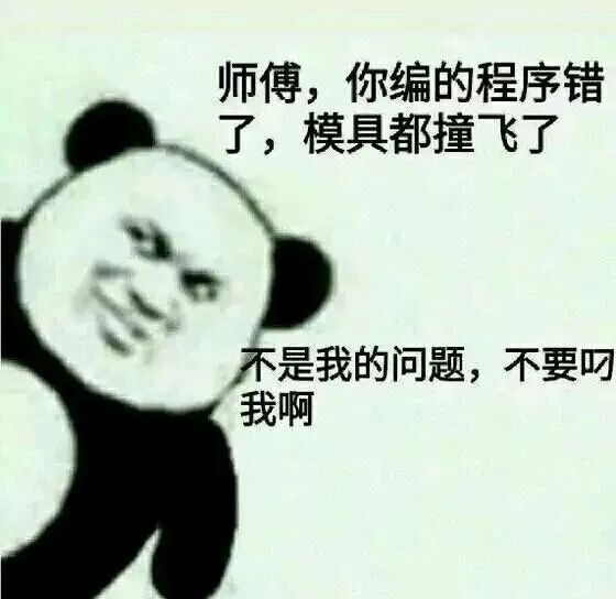 如何一句话证明你是干机加工的？网友神回复了解一下的图7