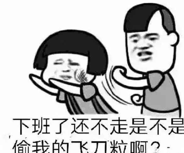 如何一句话证明你是干机加工的？网友神回复了解一下的图8