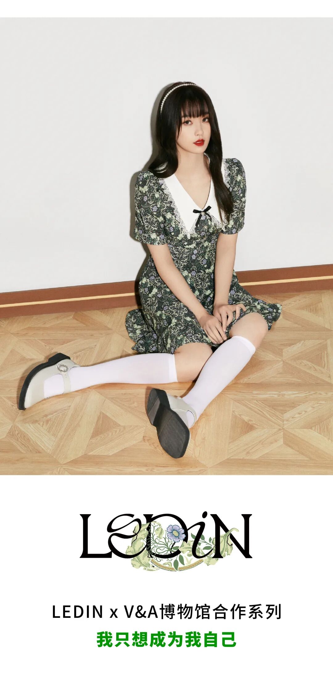 乐町虞书欣的百变真我