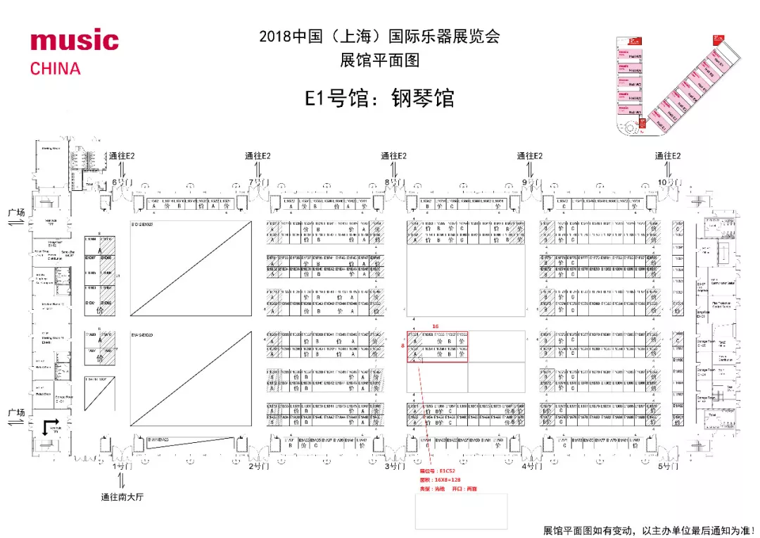 展台设计 上海展厅设计 展台搭建 展览 展会