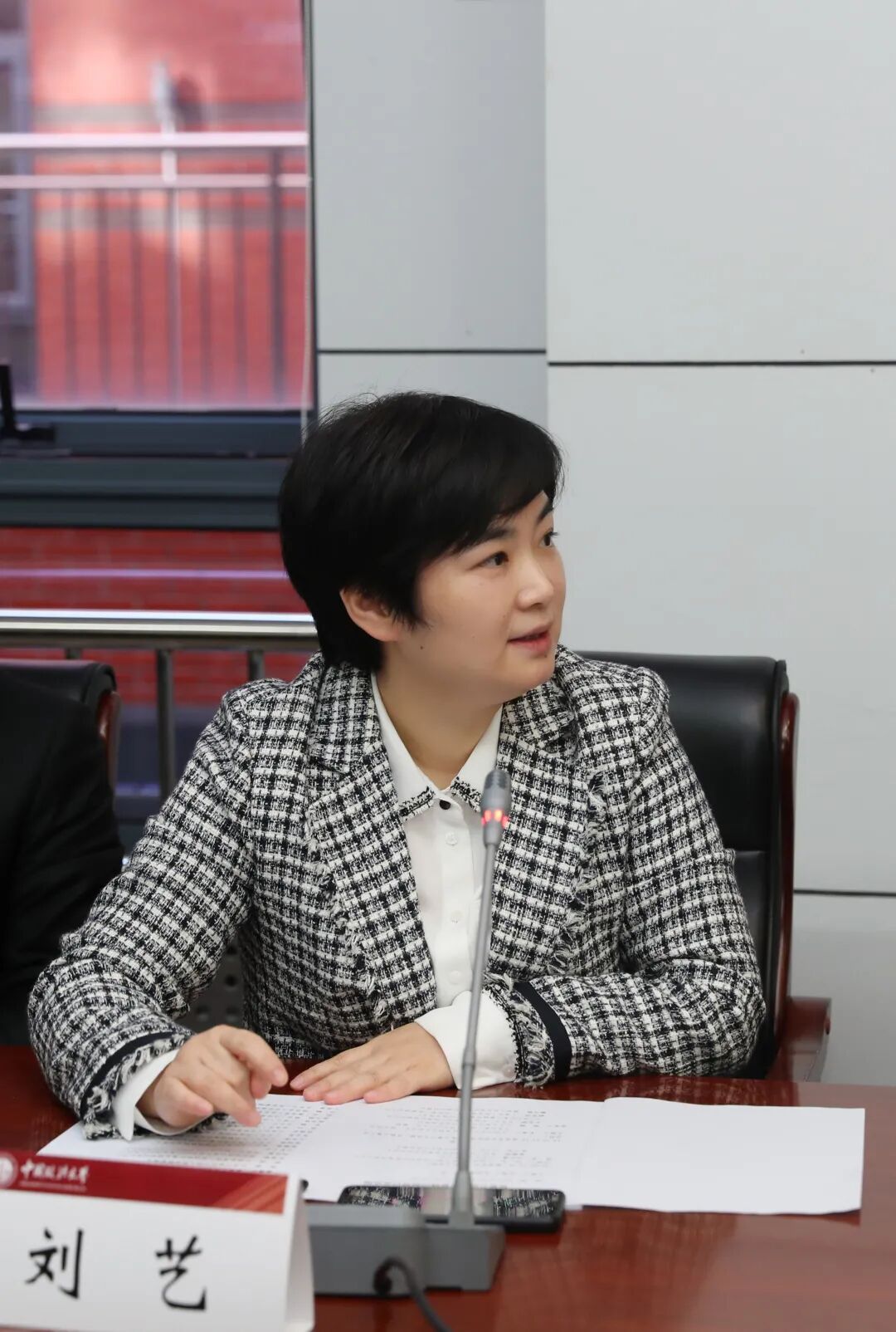 (刘艺教授主持)(刘鹏检察官(左上),姚红副主任(右上),李瑰华教授(左下