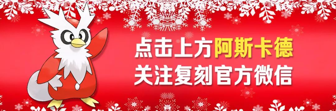 【新精靈登場】黃金裁決者——神話阿爾宙斯來襲！ 靈異 第1張