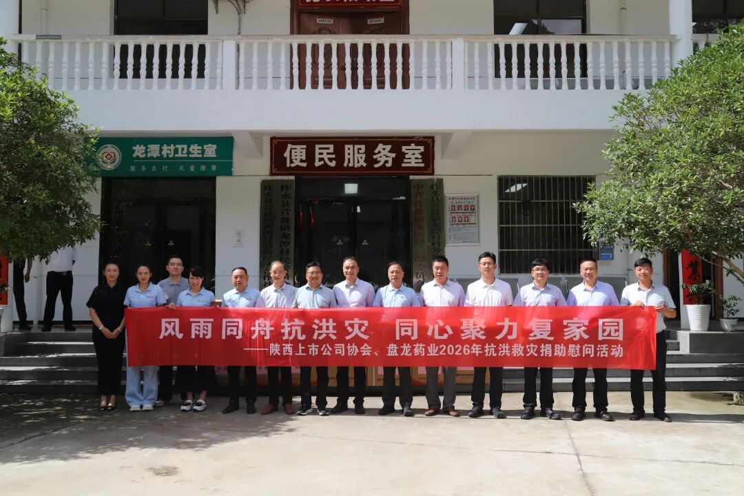 微信图片_20260825173854_224_69.jpg