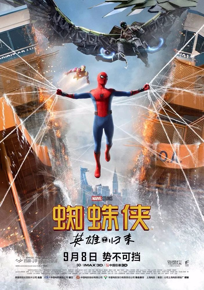 漫威世界的赛亚人_漫威漫画蚁人_漫威反物质人