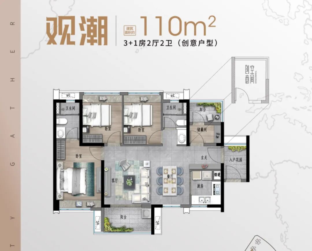 南沙黄阁保利南沙天汇，总价160万买三房+*付超长分期