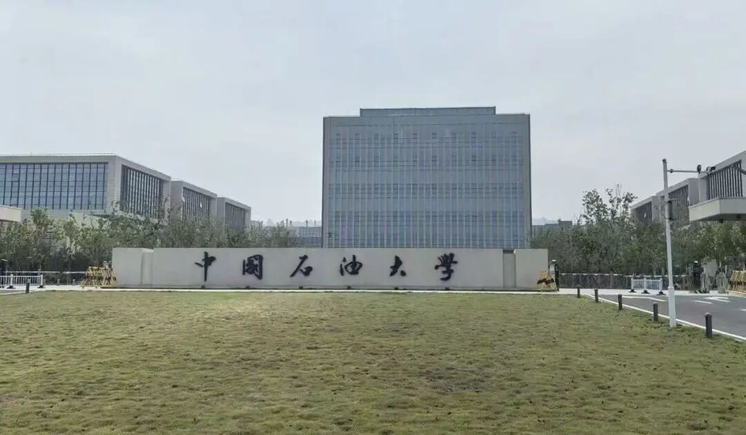 中国石油大学：福立气相色谱运行稳定、检测灵敏，能够满足复杂气体组分及微量产物分析需求