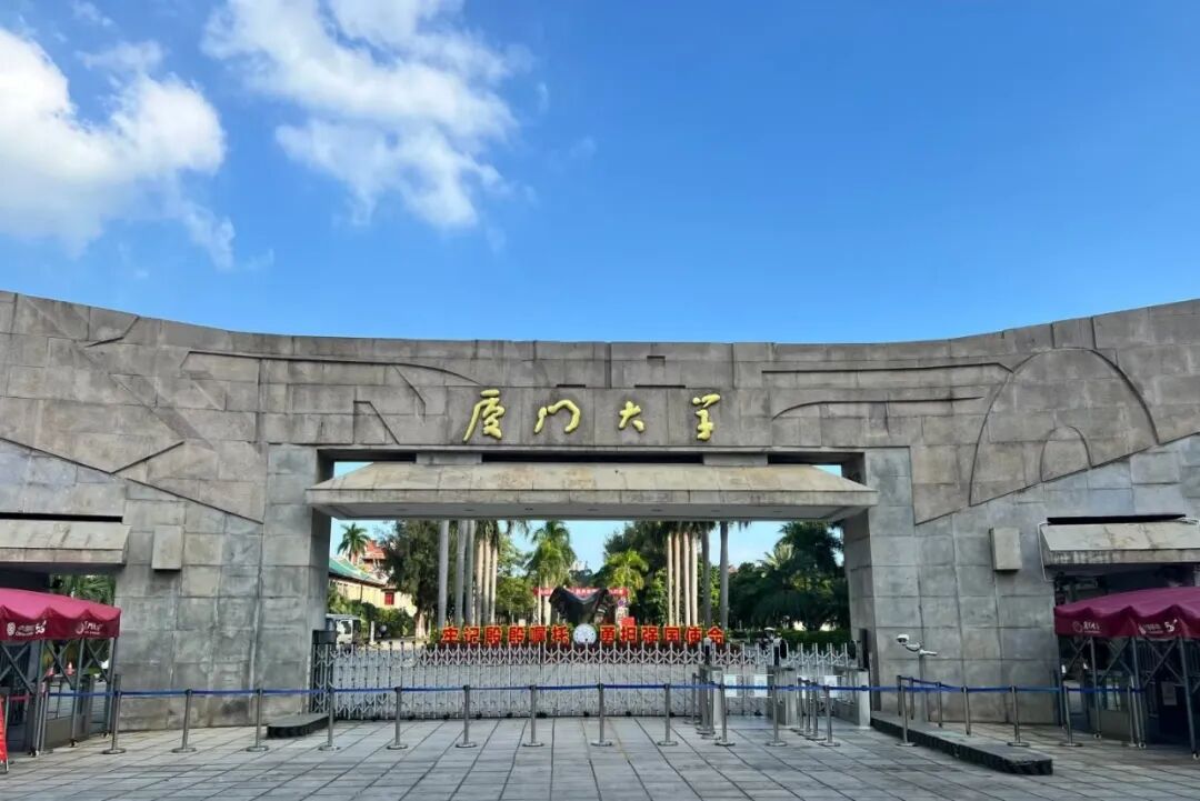 厦门大学：福立气相色谱的运行流畅度与数据重复性，优于实验室以往使用的国外头部品牌机型......