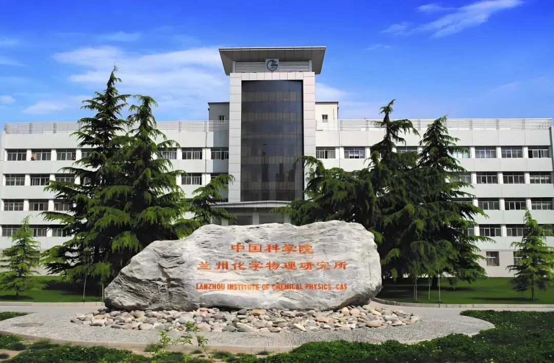 中国科学院兰州化学物理研究所：福立气相色谱仪始终稳定运行，为数以百计的气体样品提供了可靠的定量数据