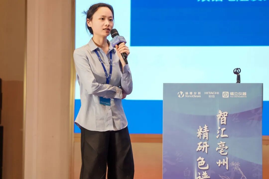 智汇亳州·精研色谱 |福立中药色谱检测“降本增效”实战方案
