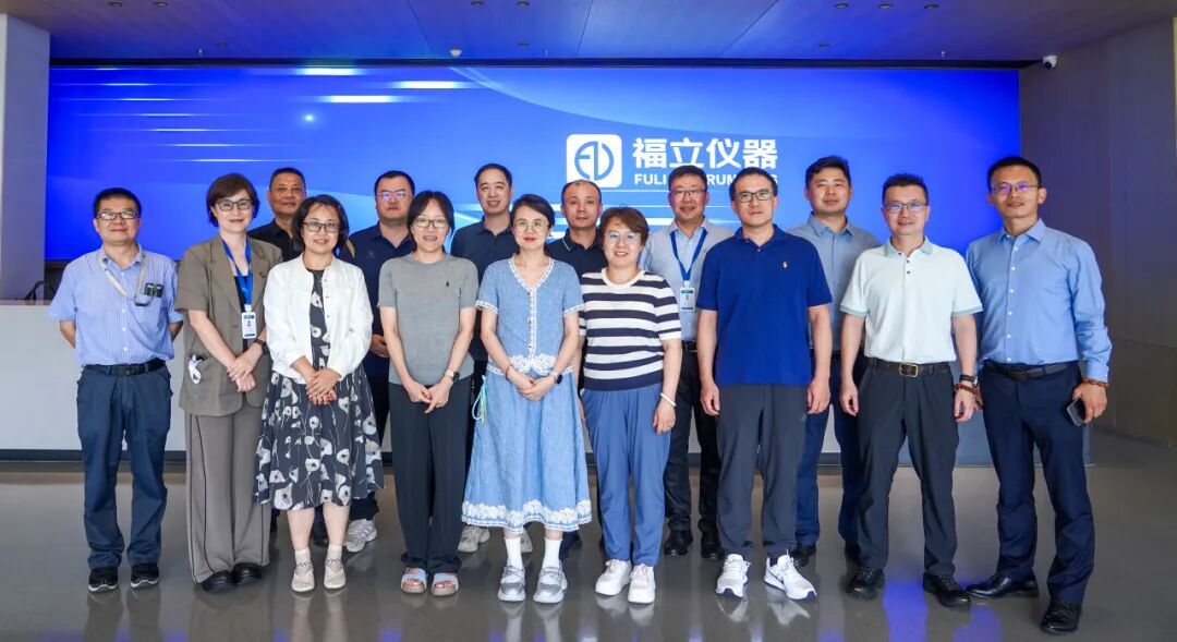 国产仪器GC-MS系统个性化验证方案研讨会在福立仪器成功召开