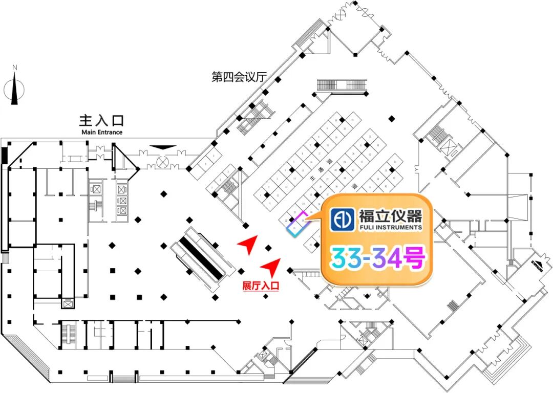 5月22日北京 | 福立仪器与您相约中国化学会第四届全国质谱分析学术报告会