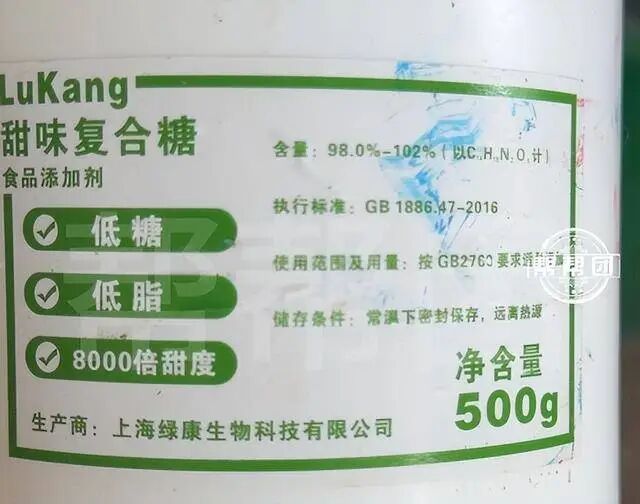 杨梅“泡药