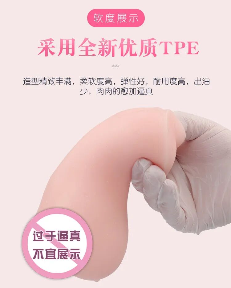 飞机杯和真人有什么不同感觉飞机杯和真人的差距插图5