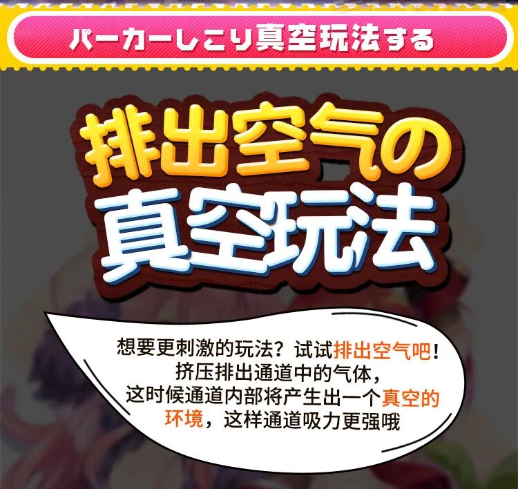 飞机杯和真人有什么不同感觉飞机杯和真人的差距插图9