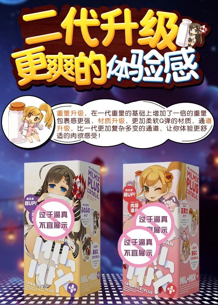 飞机杯和真人有什么不同感觉飞机杯和真人的差距插图8