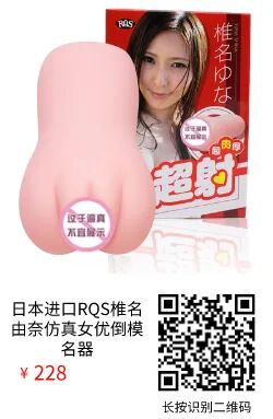 几款飞机杯推荐【老司机】盘点七款口碑超好的飞机杯插图9