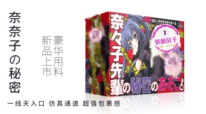 几款飞机杯推荐【老司机】盘点七款口碑超好的飞机杯插图4