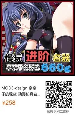 几款飞机杯推荐【老司机】盘点七款口碑超好的飞机杯插图5