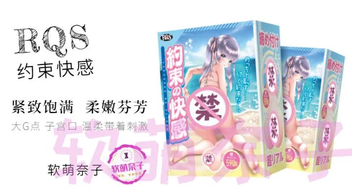 几款飞机杯推荐【老司机】盘点七款口碑超好的飞机杯插图6