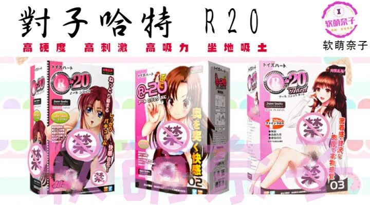 几款飞机杯推荐【老司机】盘点七款口碑超好的飞机杯插图14