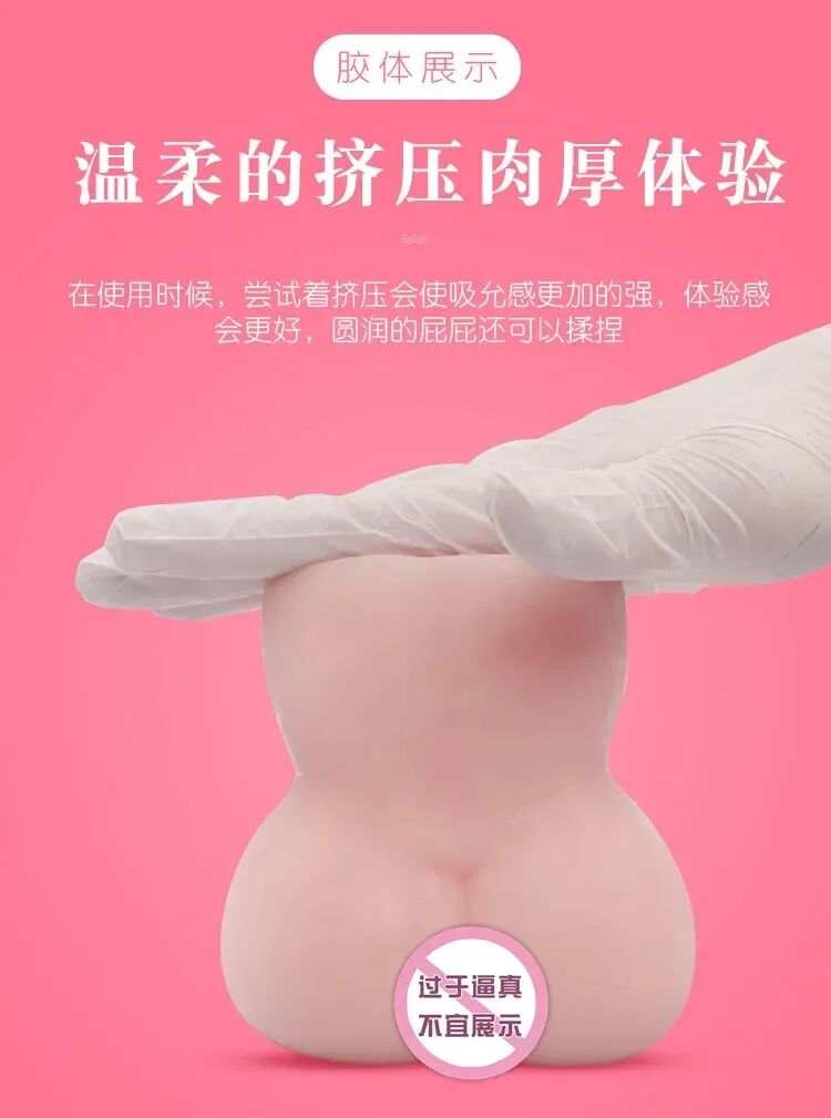 easylive飞机杯飞机杯新手最佳伴侣【奈奈子的秘密】慢玩进阶秘籍10