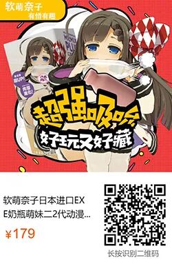 easylive飞机杯飞机杯新手最佳伴侣【奈奈子的秘密】慢玩进阶秘籍11