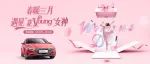 APP活动 | 遇见“花Young”女神