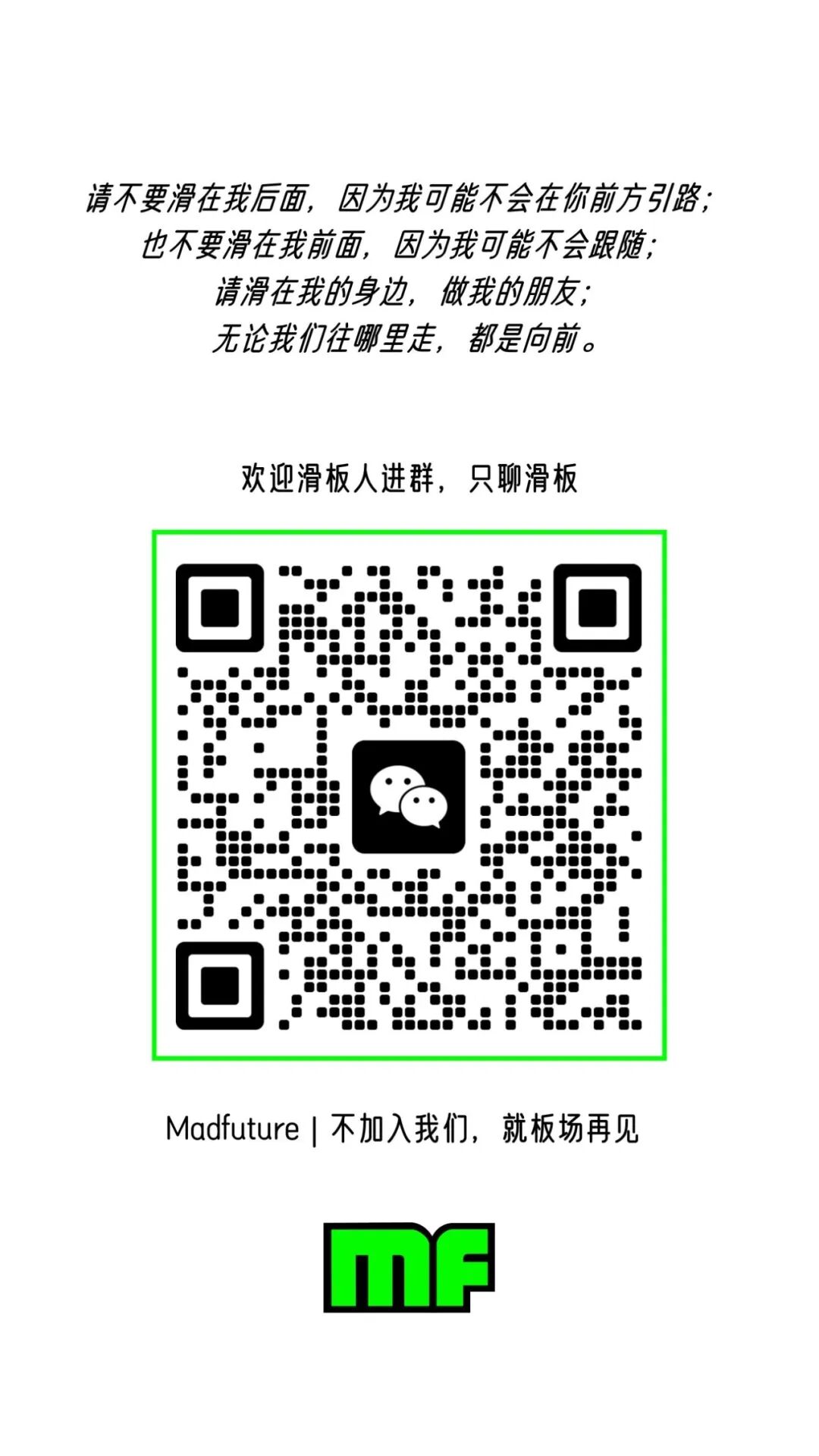 Tampa AM夺冠、Erased队伍新成员——采访韩国滑板新星Juni Kang-MadFuture 疯未来