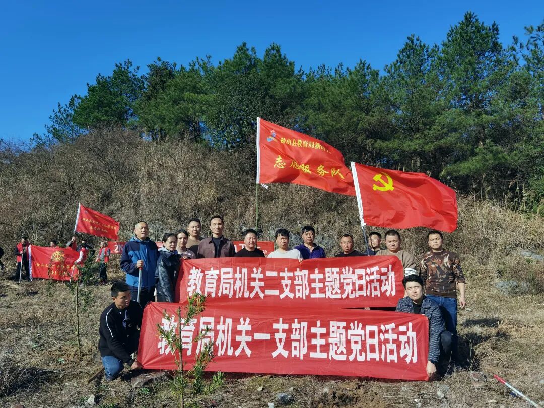 节后第一天县教育局积极参加义务植树活动