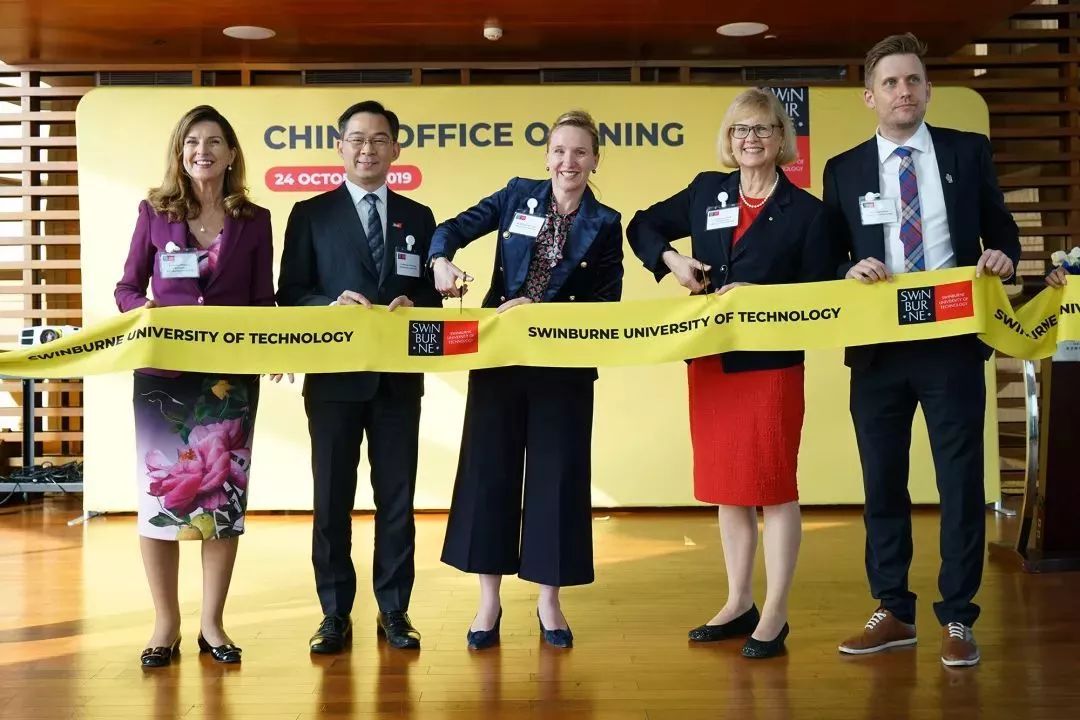 澳大利亚斯威本(Swinbune)科技大学正式成立中国办公室