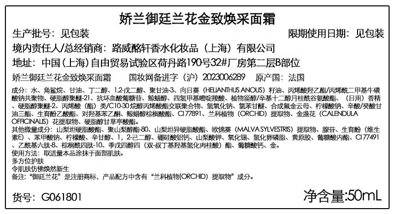 fa6100怎么使用丁妈深点评｜诺奖同源黑科技？深挖娇兰6100元「量子」超光CP_https://www.jmylbn.com_新闻资讯_第17张