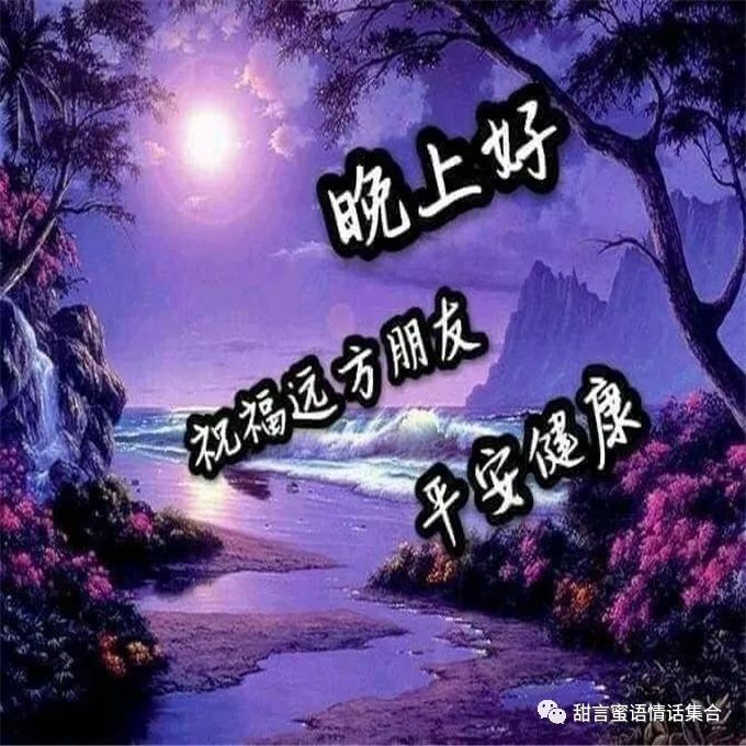 我在五千年前等你