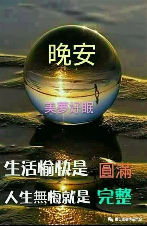 open ai_晚安情话大赏:甜蜜浪漫的告白,让爱情更加浓烈